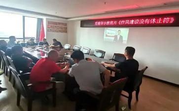 银行员工警示教育心得体会5篇