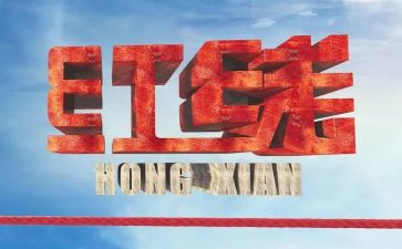 2024警示教育片心得8篇