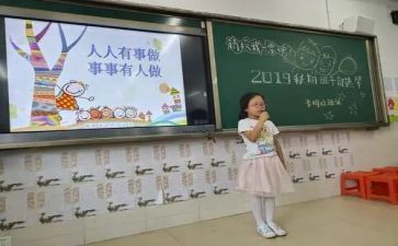 2023学生竞选演讲稿参考5篇