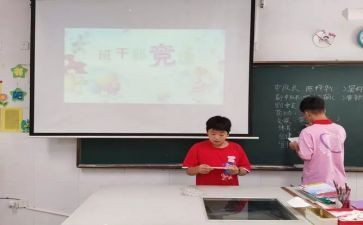 竞选时演讲稿范文优秀6篇