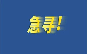 离职紧急申请书6篇