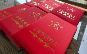 消防员晋衔申请书6篇