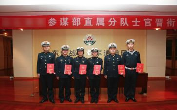 晋衔培训心得体会总结通用6篇