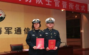 部队晋衔仪式讲话稿7篇