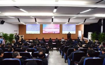 冀青调研报告参考8篇