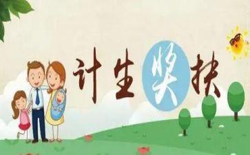 妇计生专干述职报告优质5篇