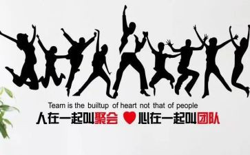 论集体合同7篇