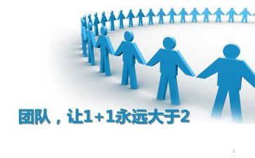 集体l廉政谈话讲话稿8篇