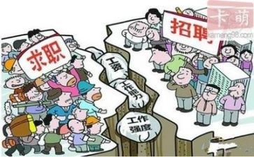 就业创业工作报告7篇