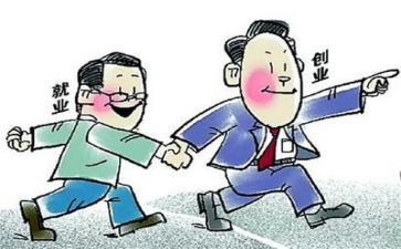 就业局2024年上半年工作总结7篇