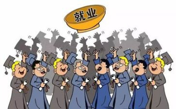 就业组调研报告7篇