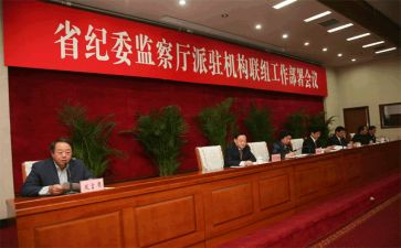 2024纪委工作总结6篇