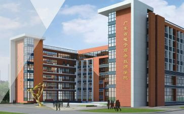 技校班主任工作总结优秀6篇
