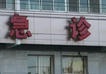 急诊护士工作个人总结最新5篇