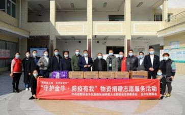捐赠方讲话稿推荐5篇