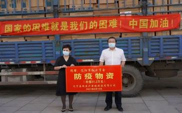 捐赠演讲话稿6篇