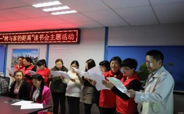 国庆前举办活动总结7篇