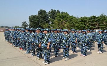 军训第四天心得体会600字8篇