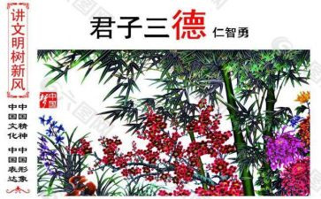 君子作文800作文最新8篇