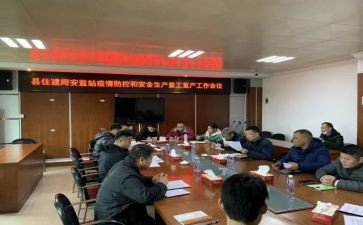 局室党支部述职报告模板8篇