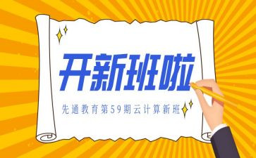 中青班开班心得体会7篇