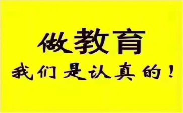 警培训开班讲话稿最新7篇