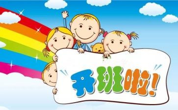 培训开班式讲话稿优质5篇