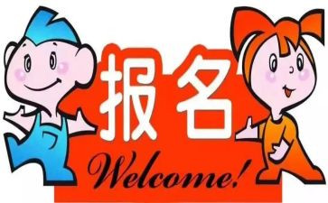 开班的讲话稿6篇