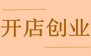 20蜘蛛开店教案7篇
