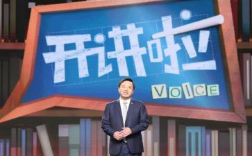 开讲啦观后感通用8篇