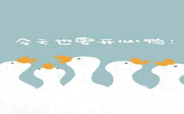 最开心的事作文最新7篇