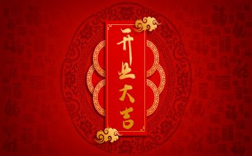酒店开业策划活动方案7篇