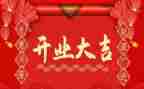 农药店开业促销活动方案5篇