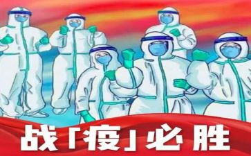致抗击疫情演讲稿模板7篇