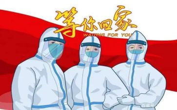 抗疫个人主要事迹8篇