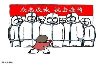 疫情抗疫心得8篇