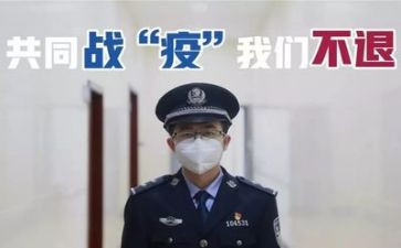 抗疫事迹的心得体会最新6篇