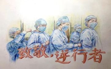 抗疫情公司事迹7篇