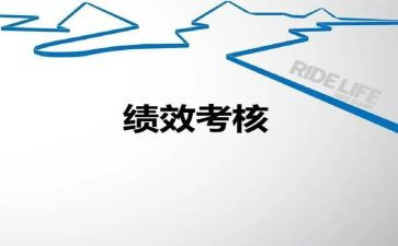 技术人员考核个人总结优秀7篇