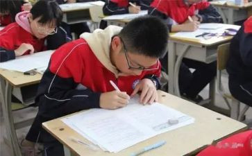 考后主题班会教案参考7篇
