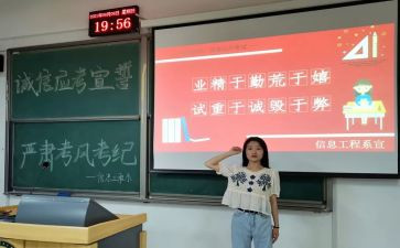 考纪考风心得6篇