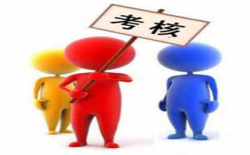 护士考评表个人总结最新7篇