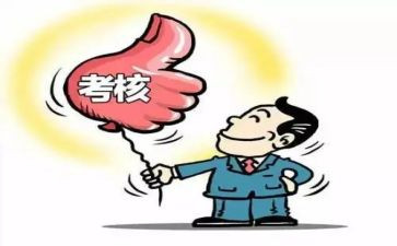 护士考评表个人总结5篇