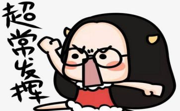 考试总结作文600字7篇
