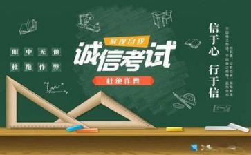 考试讲话稿范文5篇