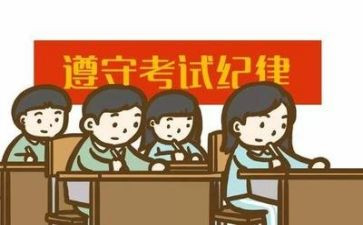 考试周工作总结5篇