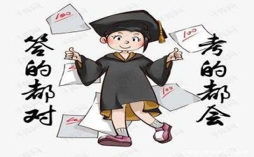 以考试作文模板6篇
