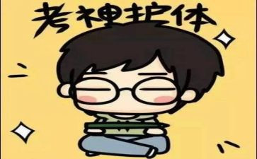 考试总结作文优质7篇