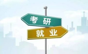 听考研讲座心得体会模板6篇