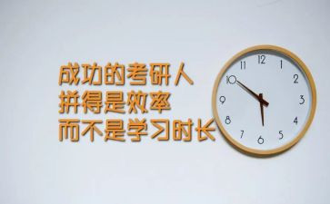 英语一考研作文5篇